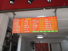 -老广州牛杂(深圳白石洲总店)