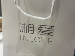 -湘爱(凤凰汇店)
