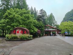-五泄景区
