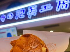 -贝儿多爸爸泡芙(合生汇店)