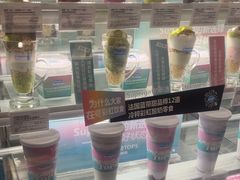 -Blueglass酸奶(华贸购物中心店)