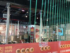 门面-晓燃地摊烤肉(朝阳双桥店)