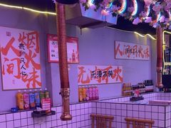 -郭记烤肉创始店(民丰大街店)