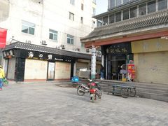 门面-常记呱呱(总店)
