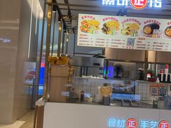 -煎饼正传(万象城店)