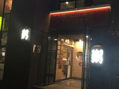 门面-嘉和一品(蓝堡店)