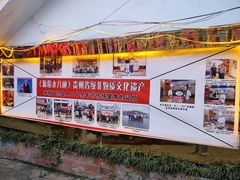 -源俊水八碗(财神庙店)