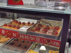 -喜計局·饼行(万象汇店)