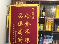 -古真记钵钵鸡(总店)