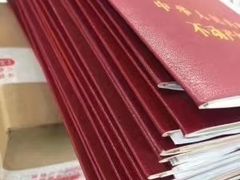 -北京市朝阳区不动产登记中心