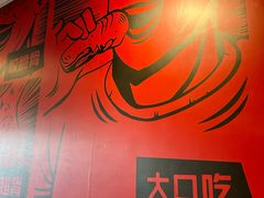 -管氏翅吧(地安门创始店)