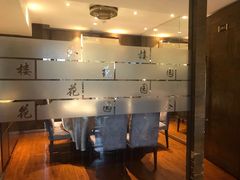 -花园茶楼(兴城西路店)