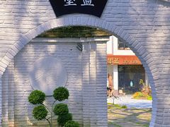 -龙坞茶村