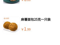 -中粮丰通（北京)食品有限公司