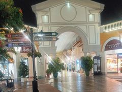 -佛罗伦萨小镇广佛名品奥特莱斯(疏港路店)