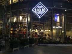-I HOLIC艾豪丽披萨(KKone店)