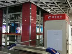 -潭村(地铁站)