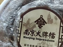 -南京大牌档(崇文门国瑞店)