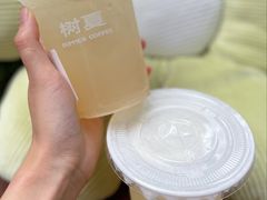 -树夏(建设路店)