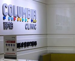 -SKINIST丽铂医疗美容