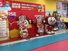 -盛京大奥莱(沈阳奥体店)