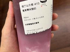 -太犇牛手作茶铺(江北虹悦城店)