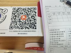-天空之镜眼镜店蔡司依视路配镜授权零售店(望京颐堤港店)