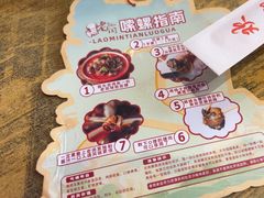 -老闵田螺馆·南昌特色小炒(梦时代店)
