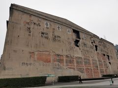 -上海四行仓库抗战纪念馆