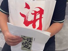 -君之狮子山·轻糖烘焙(松江印象城店)