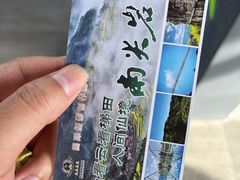 -南尖岩景区