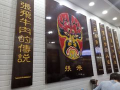 门面-张飞牛肉(观前街店)