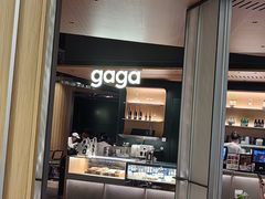 -gaga(深圳京基KKMALL店)