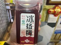 -苗湘食府(十年店)