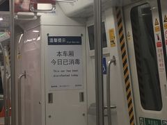 -盈丰路(地铁站)