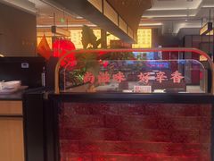 -辛香汇·现炒川菜(城北万象城店)