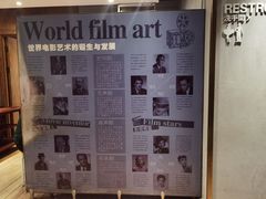 -茶啊冲电影主题文化餐厅(TOUCH12街店)