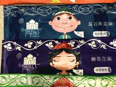 -阿拉丁新疆风味餐厅·清真(罗廊巷店)