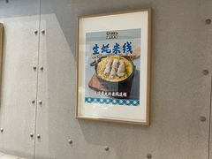 卡座-灵芝妹子海鲜米线(劳动公园店)
