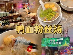 -太湖饭店玉兰厅(自助餐厅)