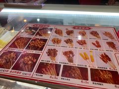 -喜姐炸串(横琴中央汇店)