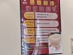 -金百万(亦庄店)