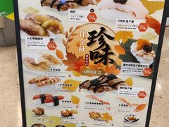 -滨寿司(新街口中央商场店)