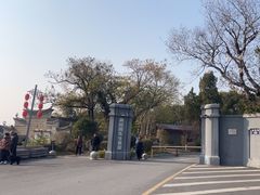 -蒋经国旧居