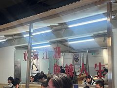 -馬伍旺川菜(金象城店)