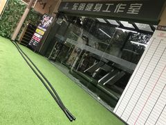 -征成健身连锁私教工作室(九公里店)