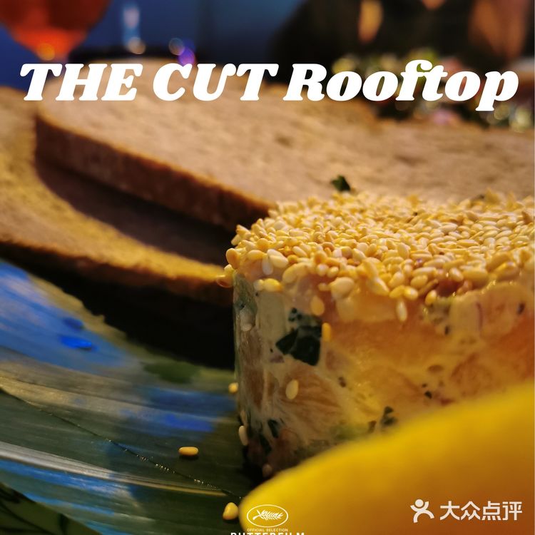 市中心休闲放松好去处，环贸顶楼的高品质餐吧了解一下