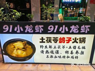 又到一年吃龙虾的季节，这么多种味道该选啥？我超听劝！