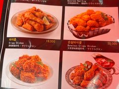-BHC炸鸡(明洞总店)
