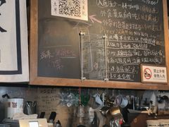 -沪水焙煎室(淡水路店)